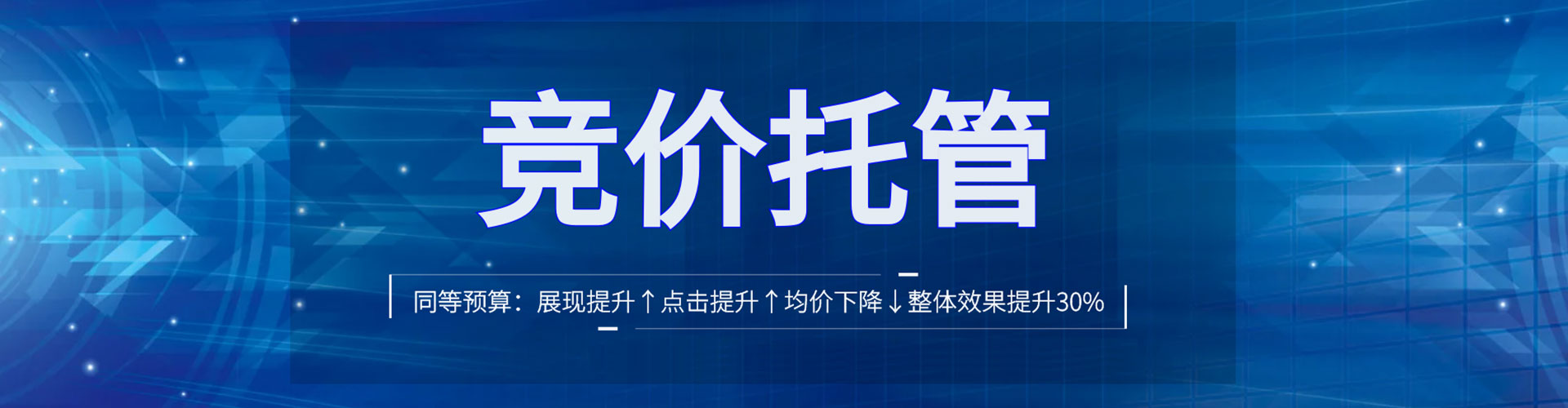 南雄sem外包