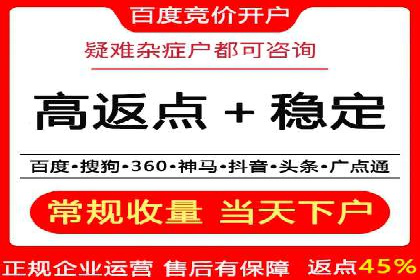 科技公司如何通过SEM推广实现快速增长